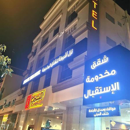 Ashbonh Hotel Suites Rijád Kültér fotó